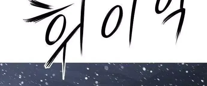 Chapter 280 - Trang 62