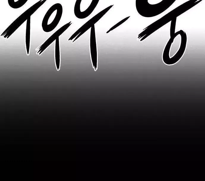 Chapter 280 - Trang 78
