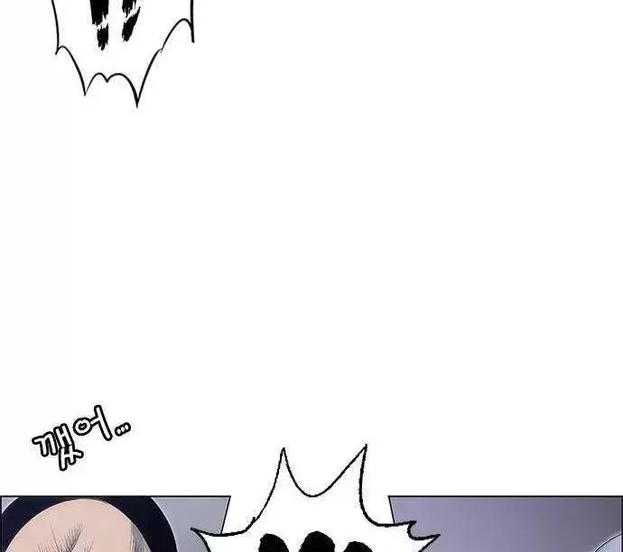 Chapter 286 - Trang 26