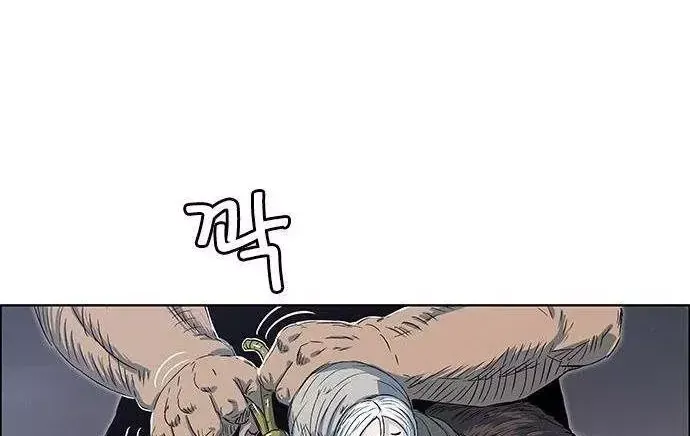 Chapter 286 - Trang 38