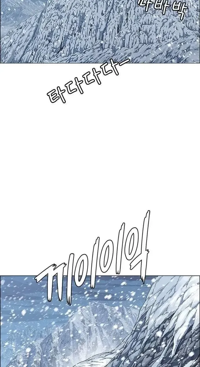 Chapter 287 - Trang 2