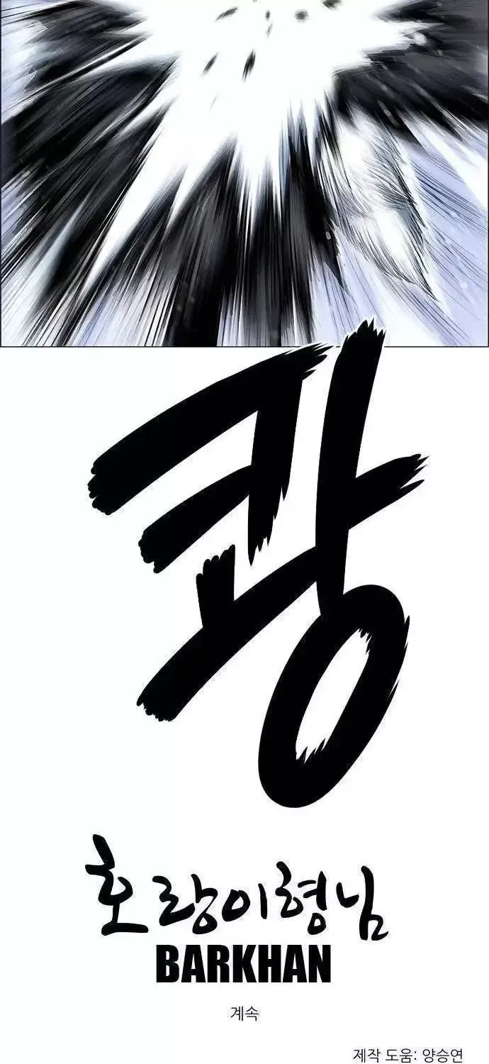 Chapter 287 - Trang 127