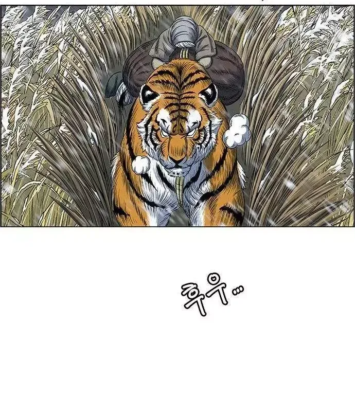 Chapter 287 - Trang 34