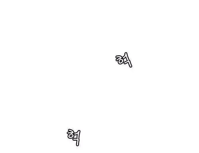 Chapter 287 - Trang 38