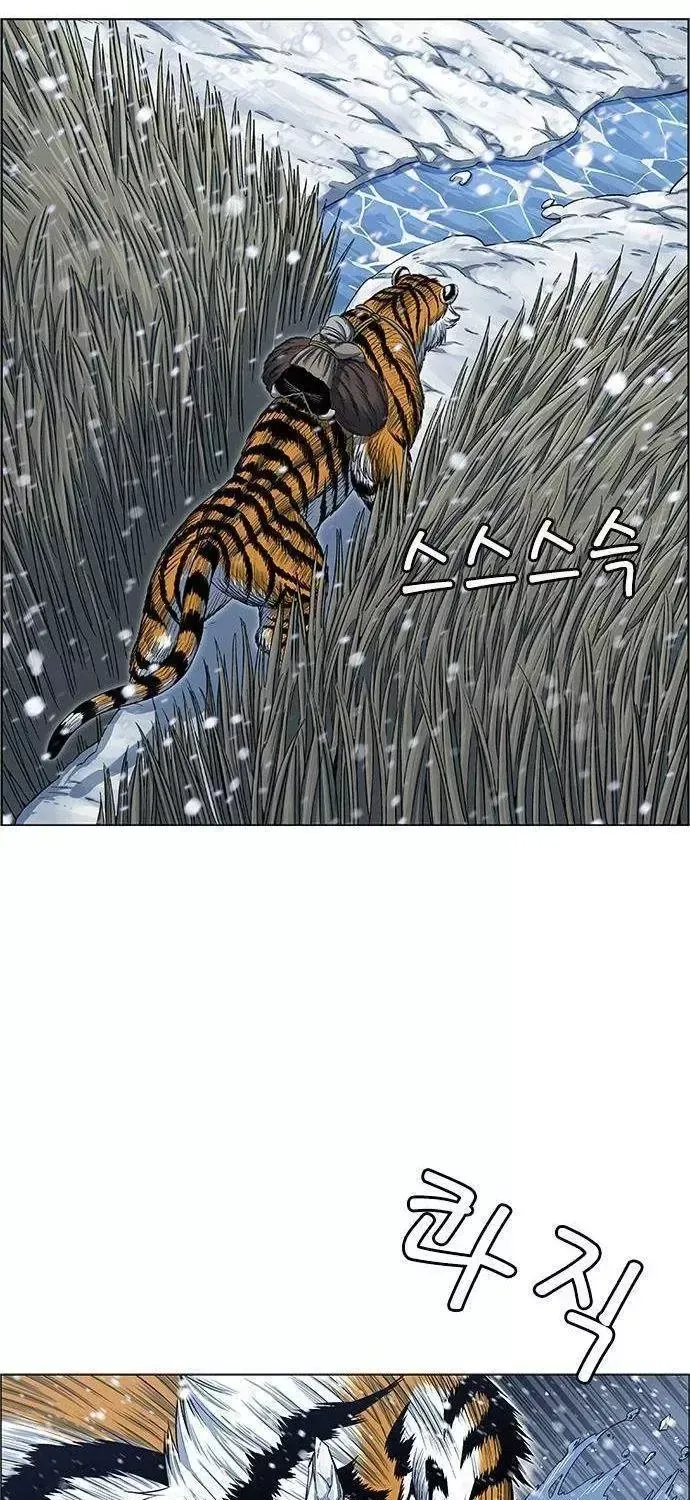 Chapter 287 - Trang 39