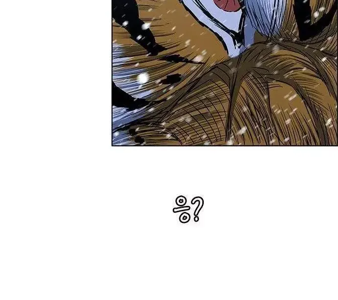 Chapter 287 - Trang 42
