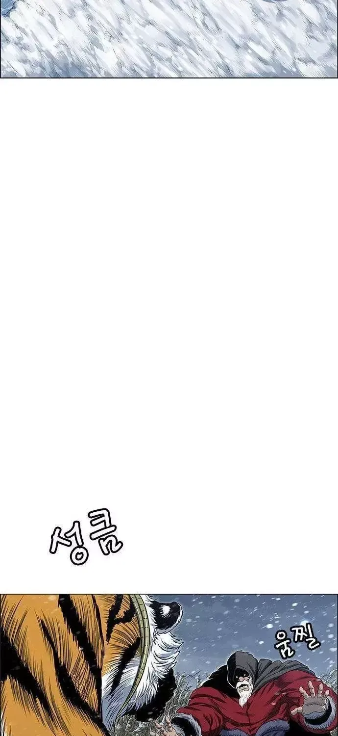 Chapter 287 - Trang 63