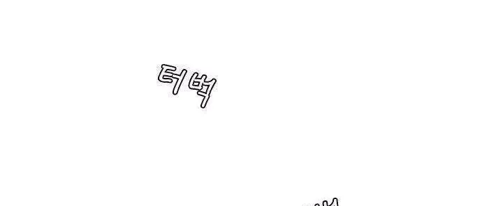 Chapter 287 - Trang 70
