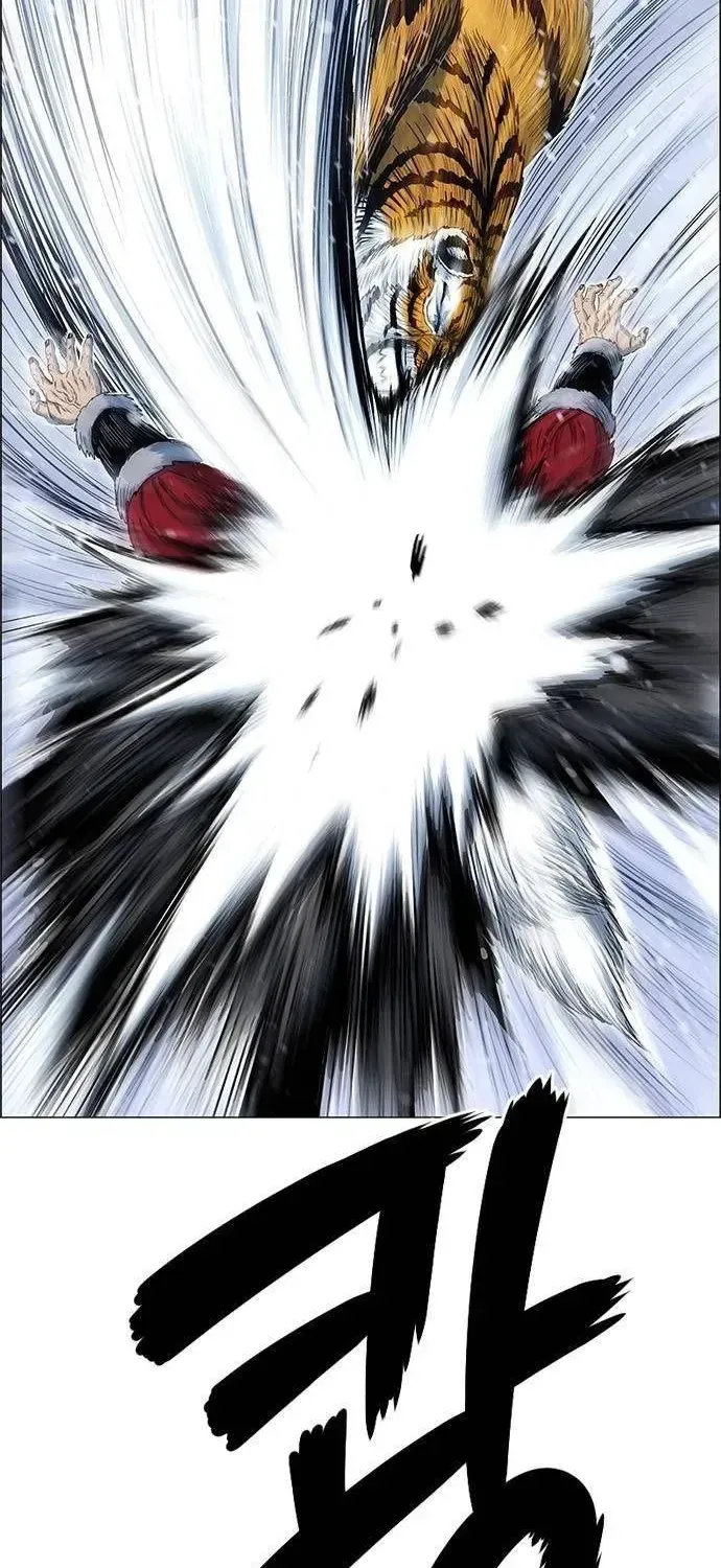 Chapter 288 - Trang 3