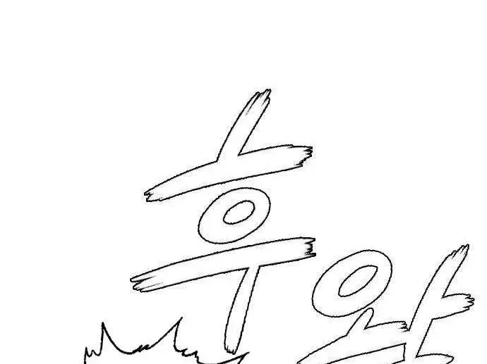 Chapter 288 - Trang 44