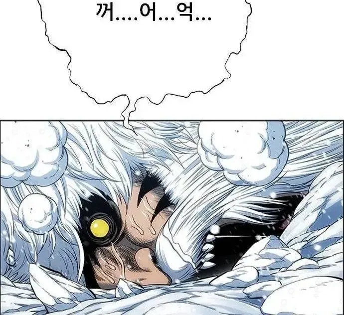 Chapter 288 - Trang 84