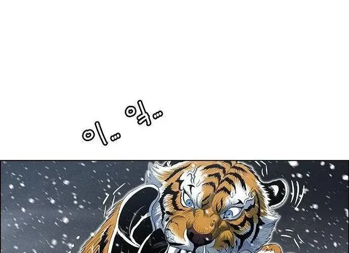 Chapter 288 - Trang 96