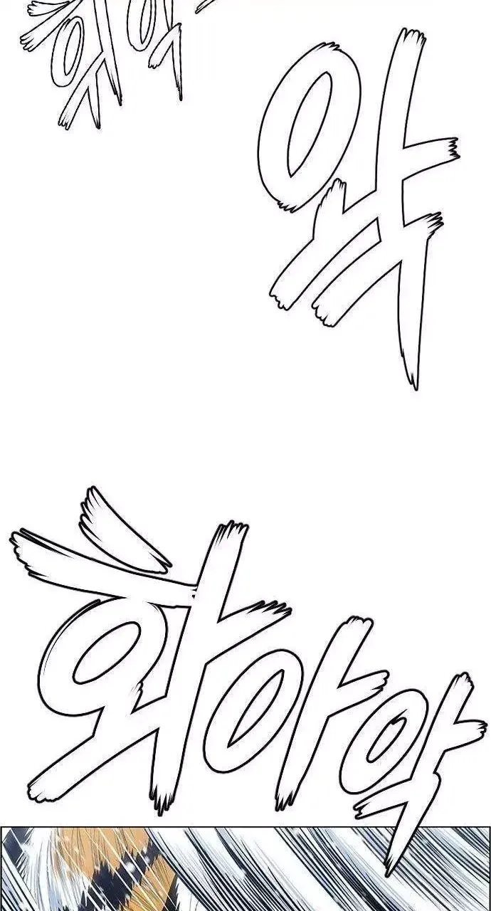Chapter 289 - Trang 51