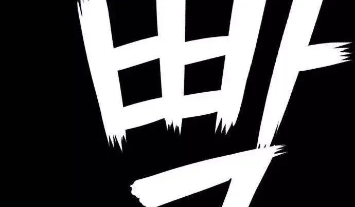 Chapter 290 - Trang 14