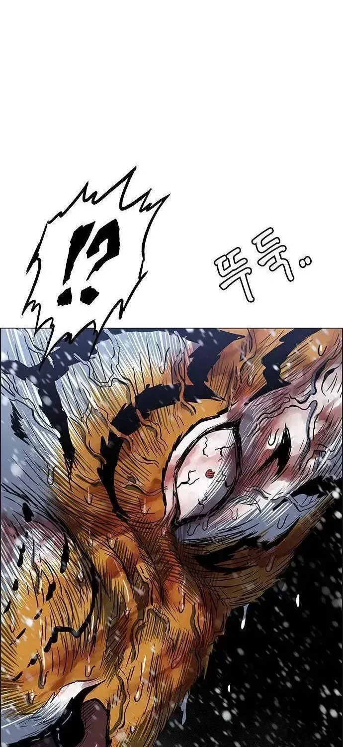 Chapter 290 - Trang 43
