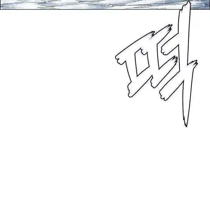 Chapter 290 - Trang 46
