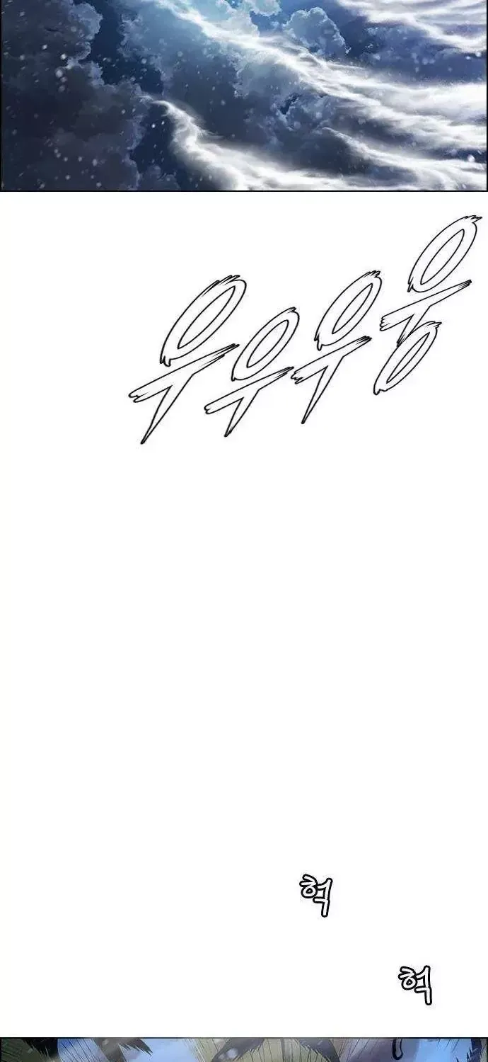 Chapter 290 - Trang 67