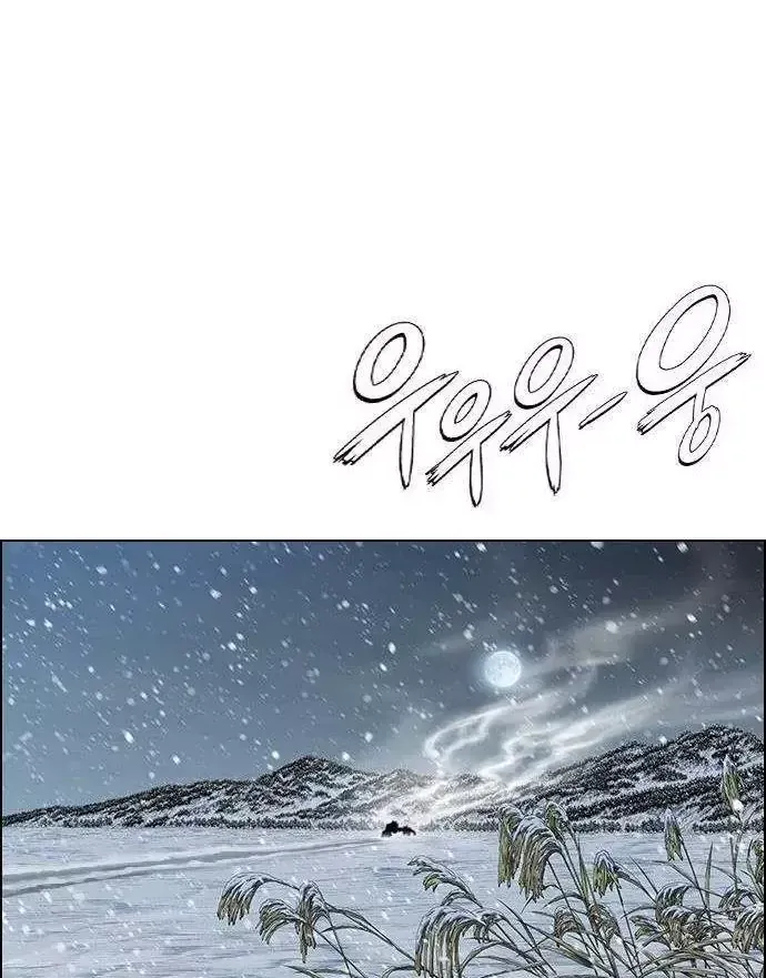 Chapter 290 - Trang 78