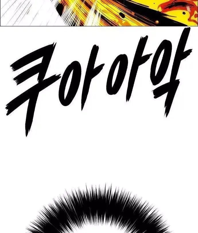 Chapter 291 - Trang 106