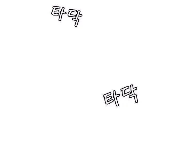 Chapter 291 - Trang 16