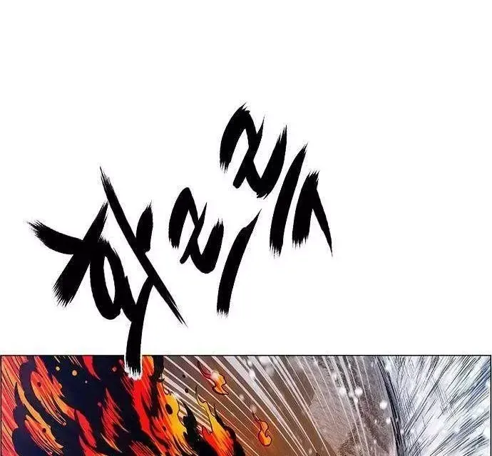 Chapter 291 - Trang 94