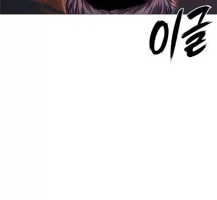 Chapter 292 - Trang 19