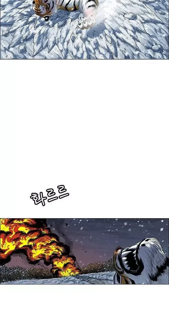 Chapter 292 - Trang 43