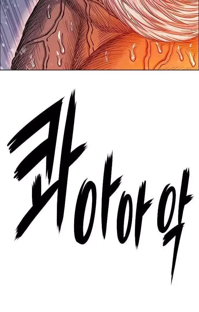 Chapter 292 - Trang 7