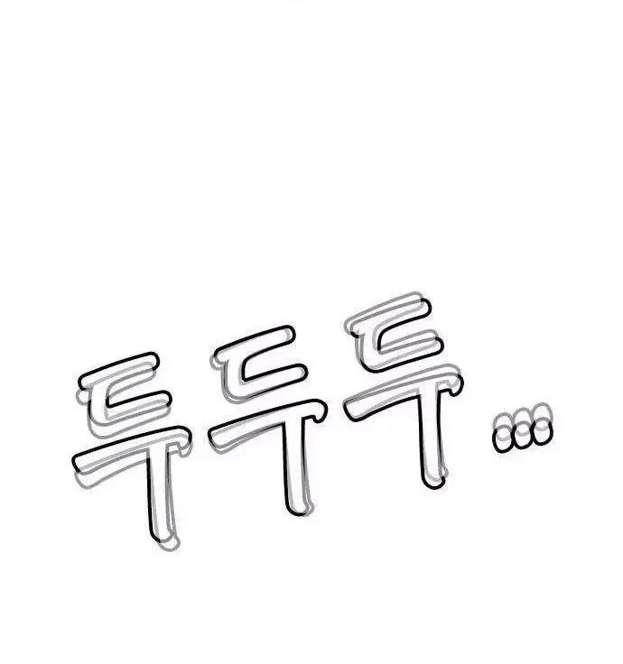 Chapter 292 - Trang 63