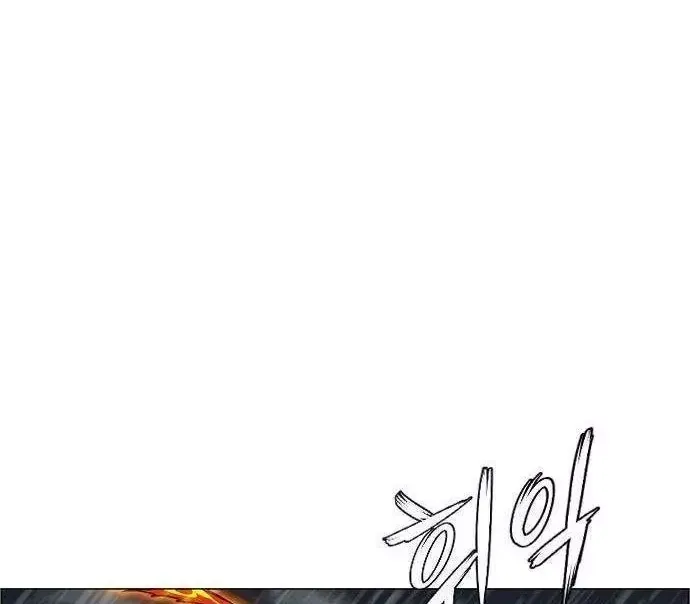 Chapter 292 - Trang 75