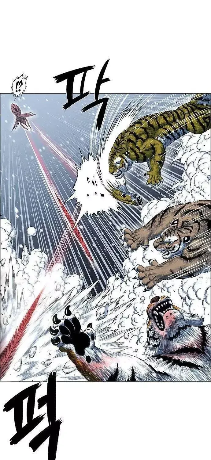 Chapter 292 - Trang 84
