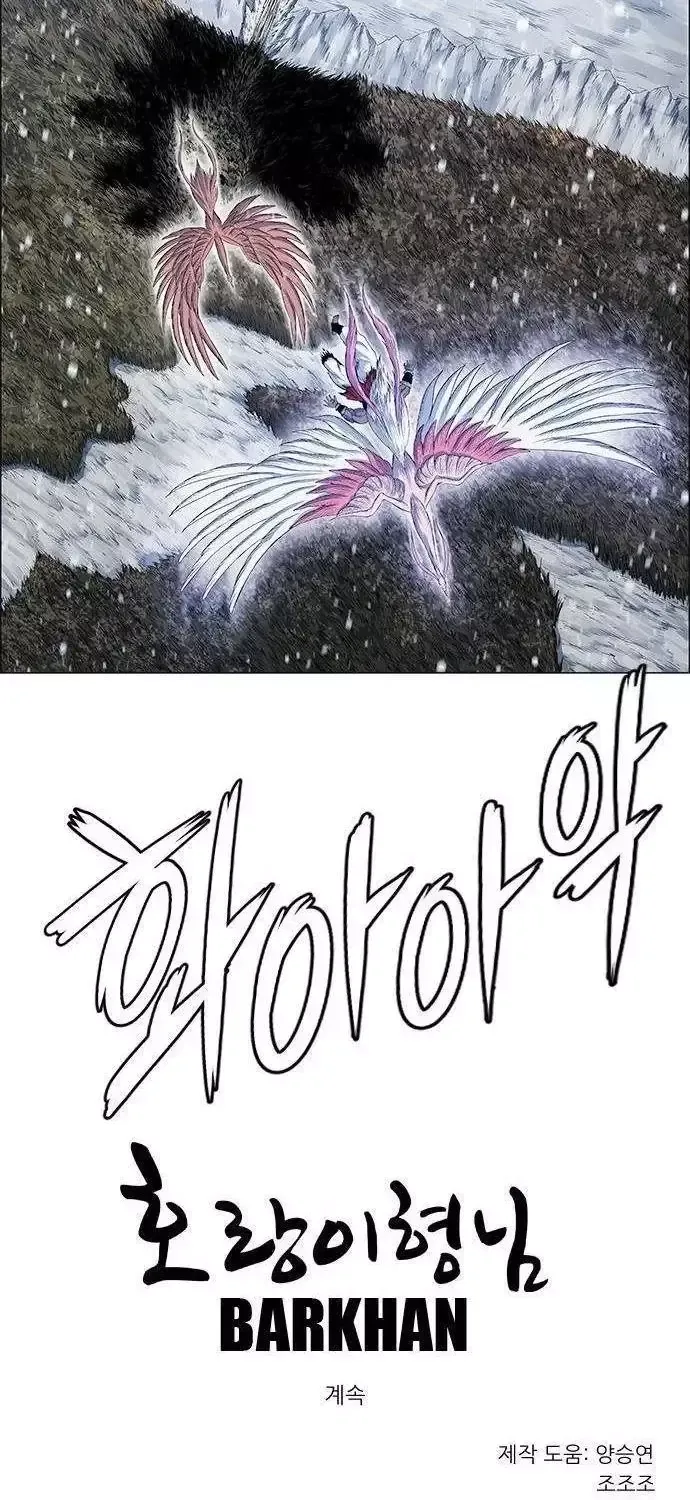 Chapter 292 - Trang 100