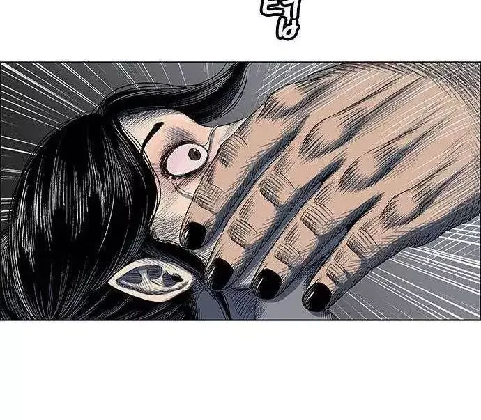 Chapter 295 - Trang 51