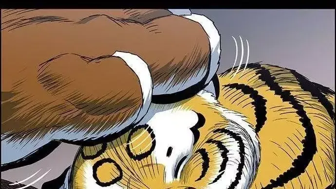 Chapter 297 - Trang 22