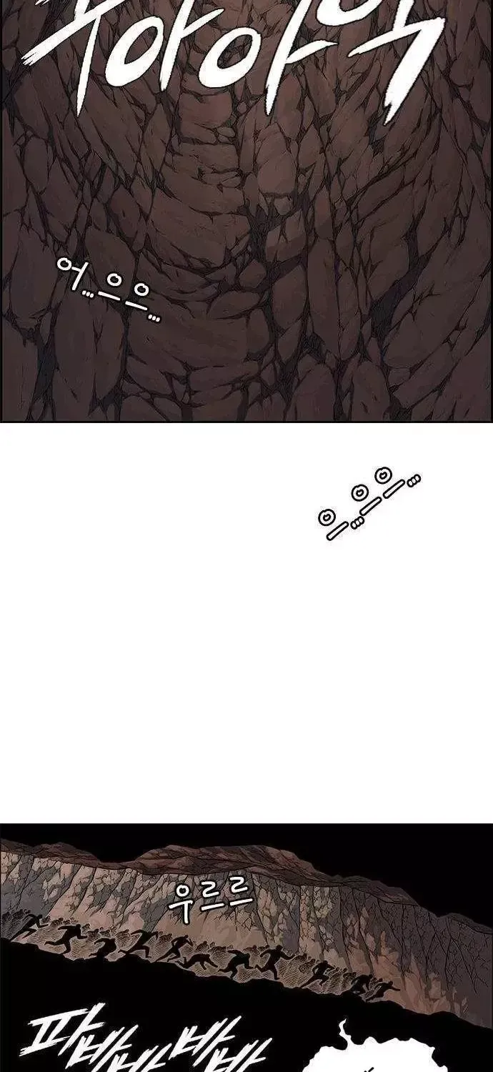 Chapter 297 - Trang 63