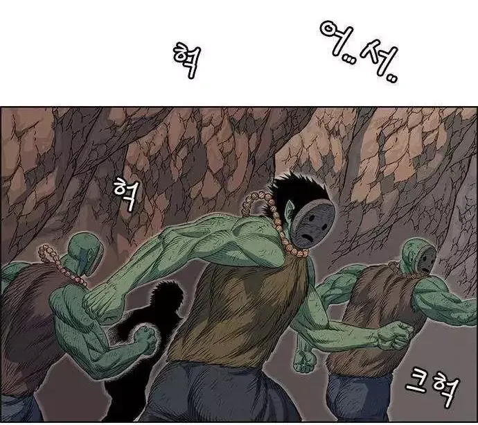 Chapter 297 - Trang 66
