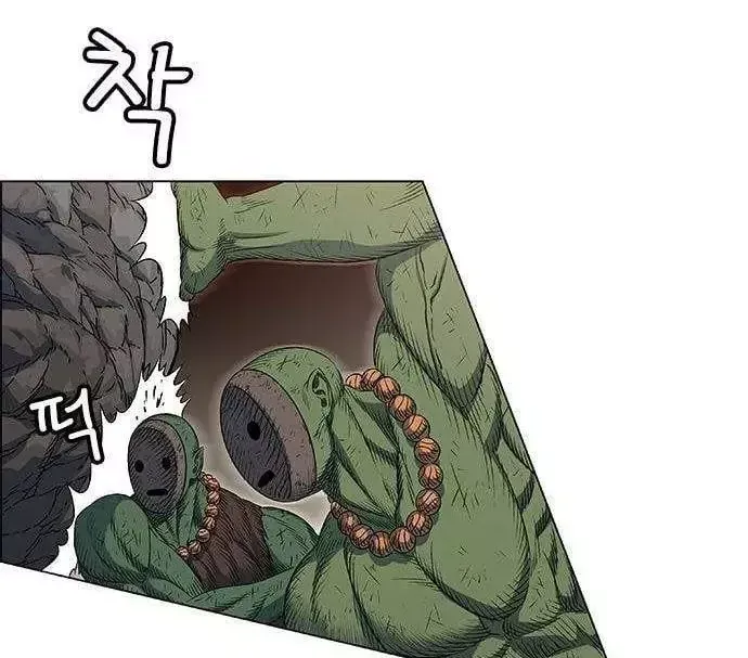 Chapter 298 - Trang 20