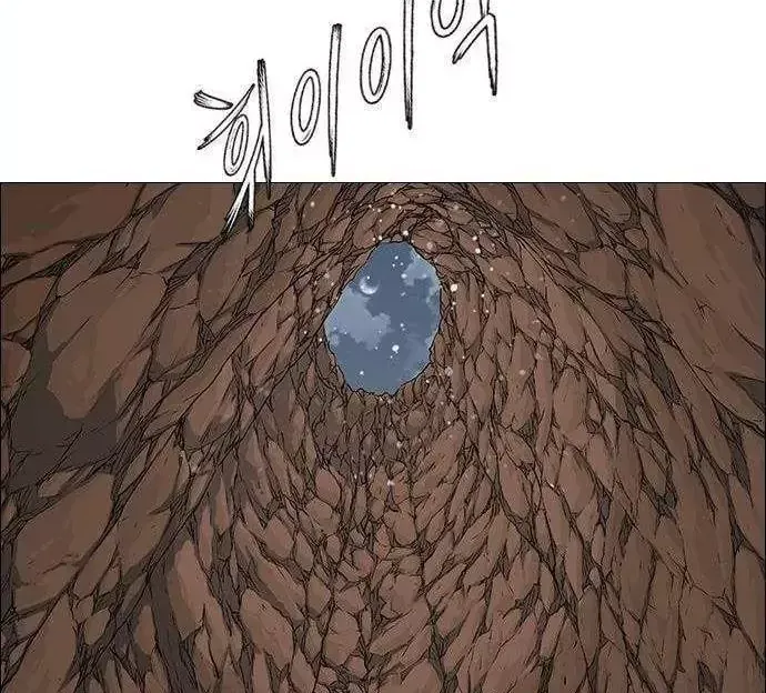Chapter 298 - Trang 80