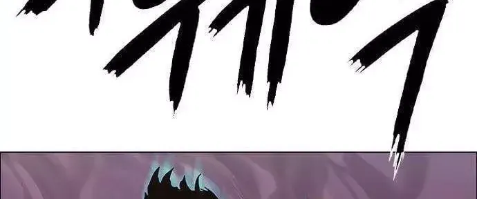 Chapter 298 - Trang 84