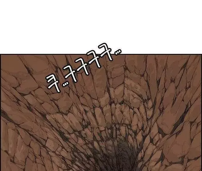 Chapter 298 - Trang 10