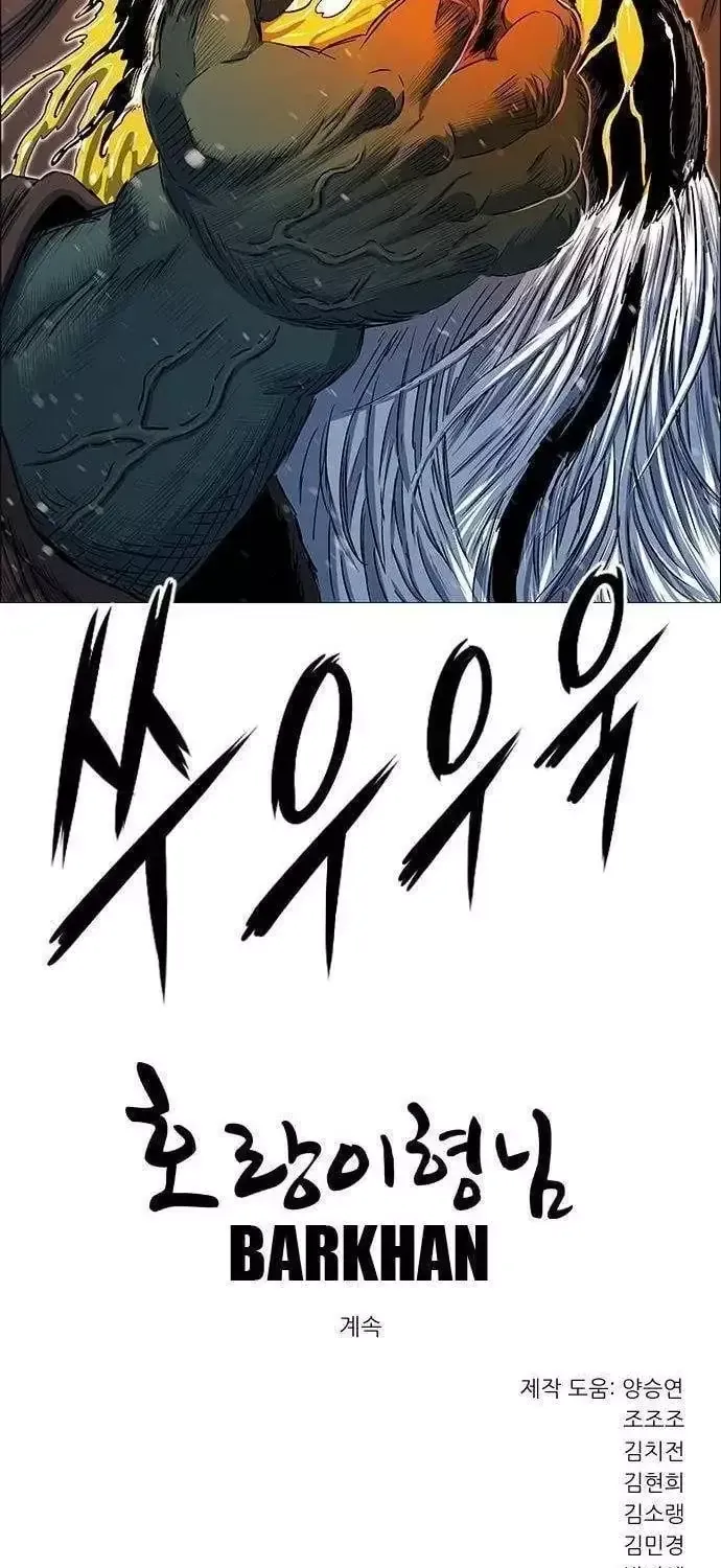 Chapter 301 - Trang 89