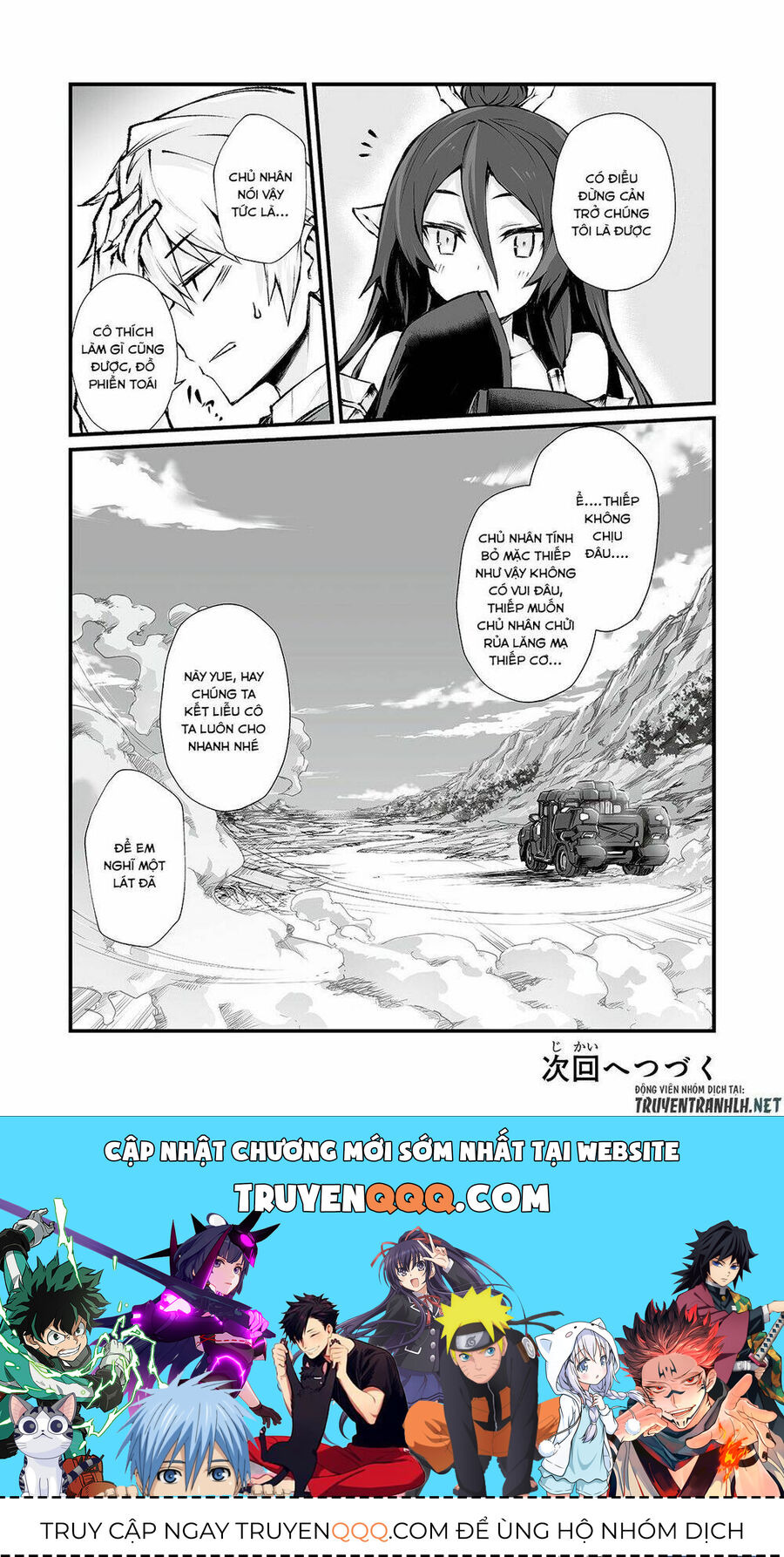 Trang 25