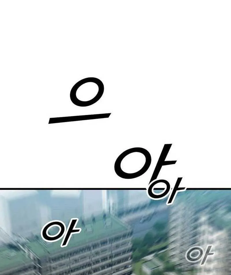 Chương 3 - Trang 84