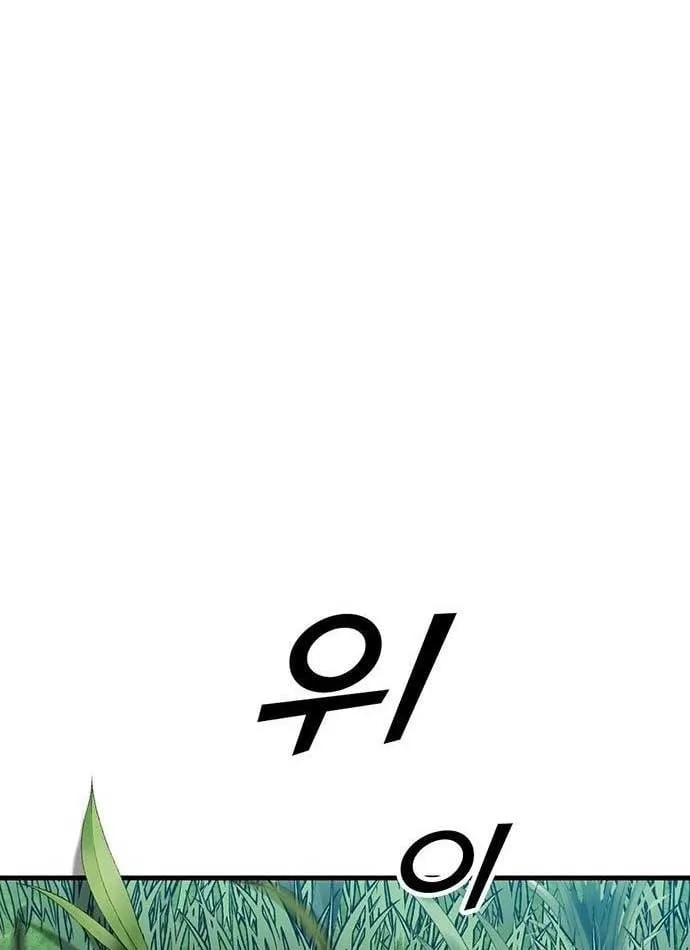 Chương 4 - Trang 1