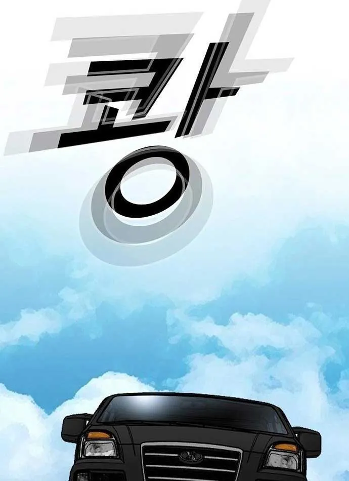 Chương 4 - Trang 12
