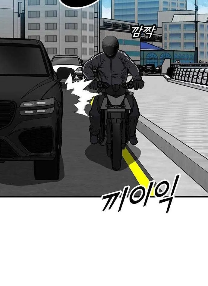 Chương 4 - Trang 117