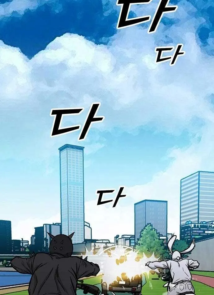 Chương 4 - Trang 31