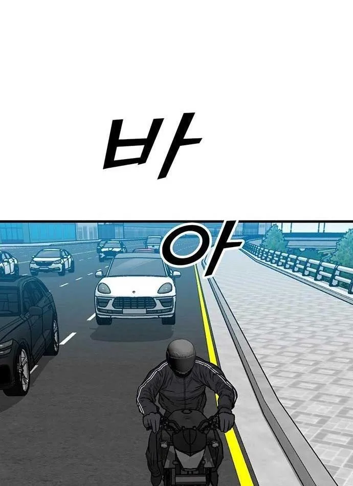 Chương 4 - Trang 72
