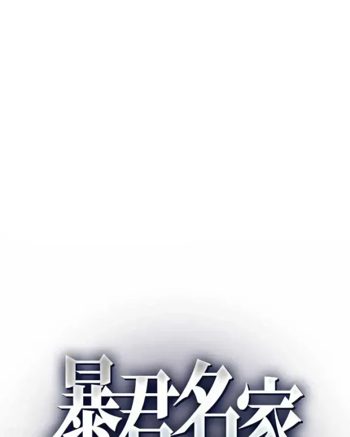 Chapter 11 - Trang 3