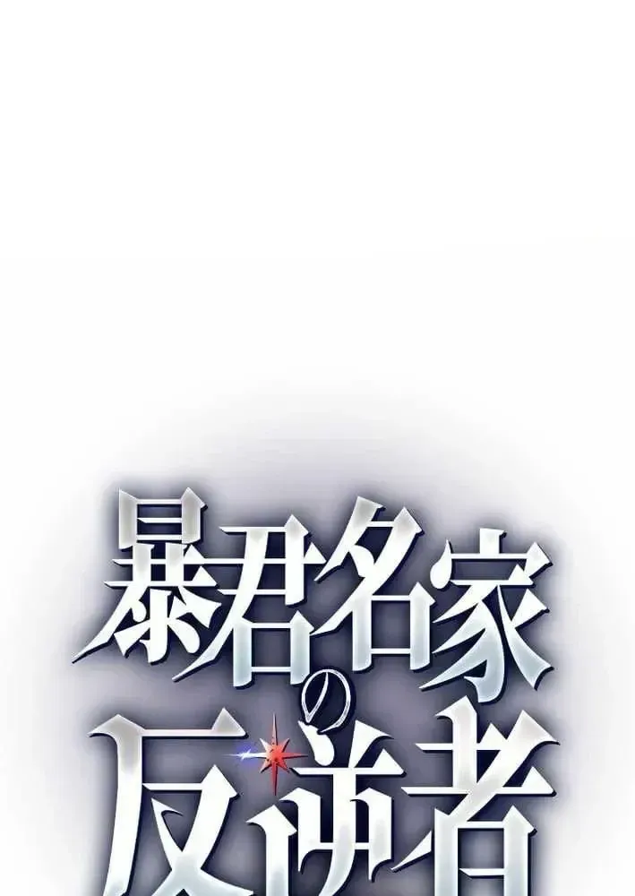Chapter 12 - Trang 3